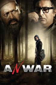 അൻവർ – 2010 – Online In Netflix