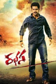 రభస – 2014 – Online In Netflix