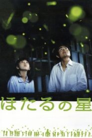 ほたるの星 – 2004 – Online In Netflix