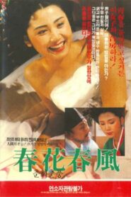 춘화춘풍 – 1990 – Online In Netflix