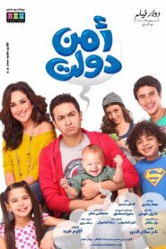 امن دولت – 2011 – Online In Netflix