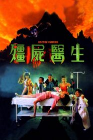 殭屍醫生 – 1990 – Online In Netflix