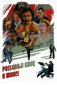 Poslednji krug u Monci – 1989 – Online In Netflix