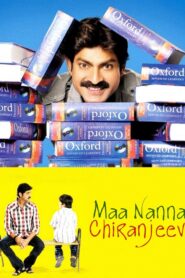 Maa Nanna Chiranjeevi – 2010 – Online In Netflix