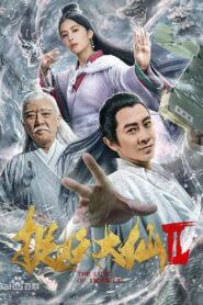捉仙记 – 2019 – Online In Netflix