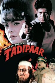 तड़ीपार – 1993 – Online In Netflix