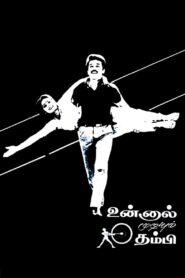 Unnal Mudiyum Thambi – 1988 – Online In Netflix