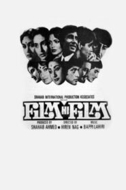 Film Hi Film – 1983 – Online In Netflix