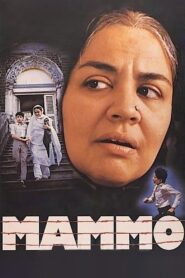 मम्मो – 1994 – Online In Netflix