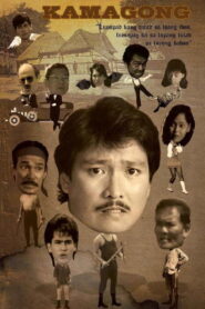 Kamagong – 1986 – Online In Netflix