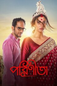 Parineeta – 2019 – Online In Netflix