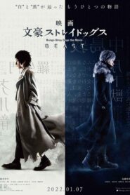 文豪野犬 – 2022 – Online In Netflix