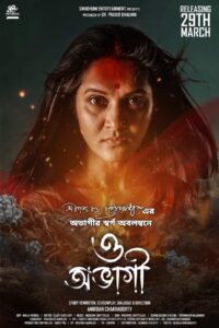 ও অভাগী – 2024 – Online In Netflix