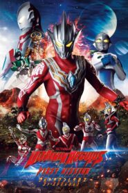 ウルトラマンレグロス ファーストミッション – 2022 – Online In Netflix