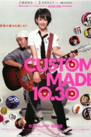 カスタムメイド 10.30 – 2005 – Online In Netflix