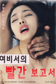 여비서의 빨간 보고서 – 2021 – Online In Netflix