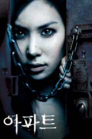 아파트 – 2006 – Online In Netflix