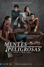Mentes Peligrosas – 2017 – Online In Netflix