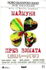 Маймуни през зимата – 2006 – Online In Netflix