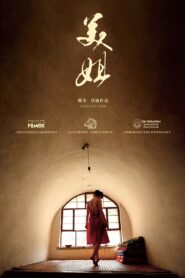 美姐 – 2012 – Online In Netflix