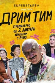 Drim Tim – 2021 Online gratis free Netflix