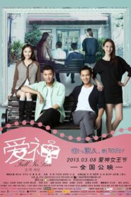 爱神 – 2013 – Online In Netflix