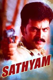 സത്യം – 2004 – Online In Netflix