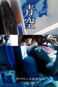青空 – 2000 – Online In Netflix