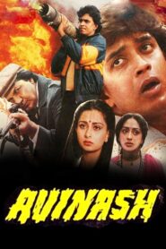 अविनाश – 1986 – Online In Netflix