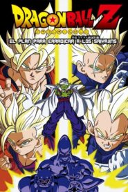Dragon Ball Z: El plan para erradicar a los Saiyajins – 1993 – Online In Netflix
