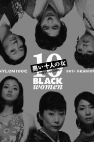 黒い十人の女 – 2002 – Online In Netflix
