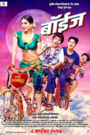 बॉयज – 2017 – Online In Netflix