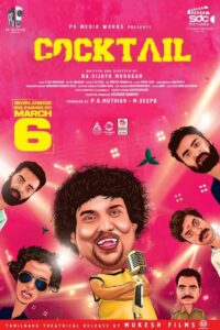 காக்டெய்ல் – 2020 – Online In Netflix