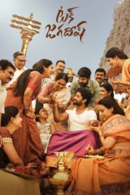 టక్ జగదీష్ – 2021 – Online In Netflix