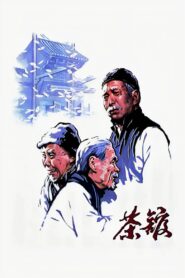 茶馆 – 1982 – Online In Netflix