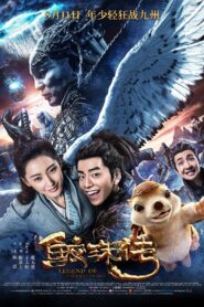 La leyenda de las Perlas Naga – 2017 – Online In Netflix