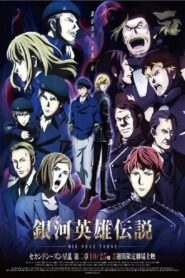 銀河英雄伝説 Die Neue These 星乱 第2章 – 2019 – Online In Netflix