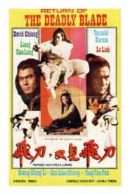 飛刀‧又見飛刀 – 1981 – Online In Netflix