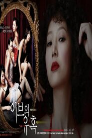 이브의 유혹 – 키스 – 2007 – Online In Netflix