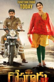 Roshagadu – 1983 – Online In Netflix
