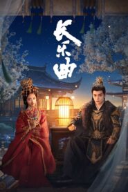 长乐曲 – 2024 Online gratis free Netflix