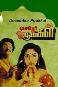 டிசம்பர் பூக்கள் – 1986 – Online In Netflix