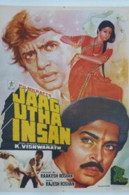 Jaag Utha Insan – 1984 – Online In Netflix