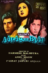 Aapas Ki Baat – 1981 – Online In Netflix