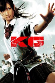 KG カラテガール – 2011 – Online In Netflix