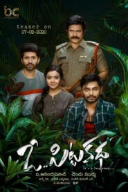 ఓ పిట్టకథ – 2020 – Online In Netflix