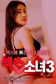 섹스 소녀 3 – 2020 – Online In Netflix