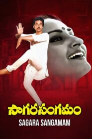 సాగర సంగమం – 1983 – Online In Netflix