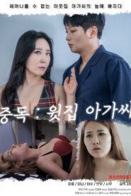 중독: 윗집 아가씨 – 2021 – Online In Netflix