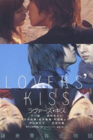 ラヴァーズ・キス – 2003 – Online In Netflix